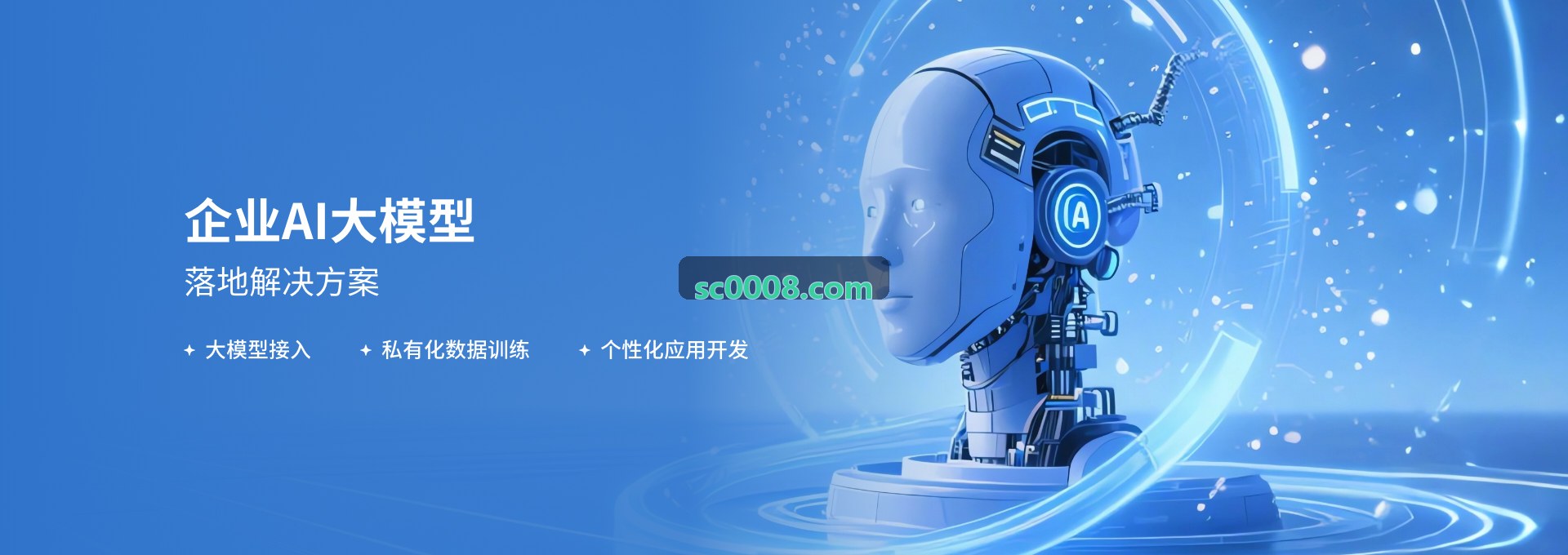 JIUYOU空管指挥调度中心大厅